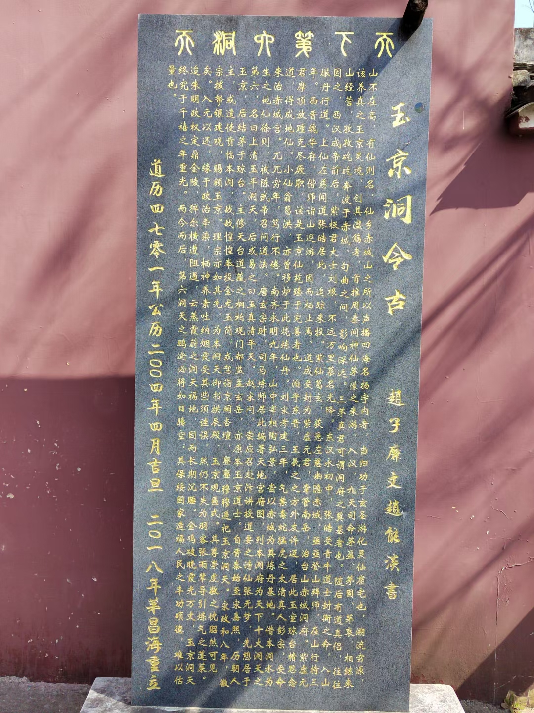 image-20230523165707913