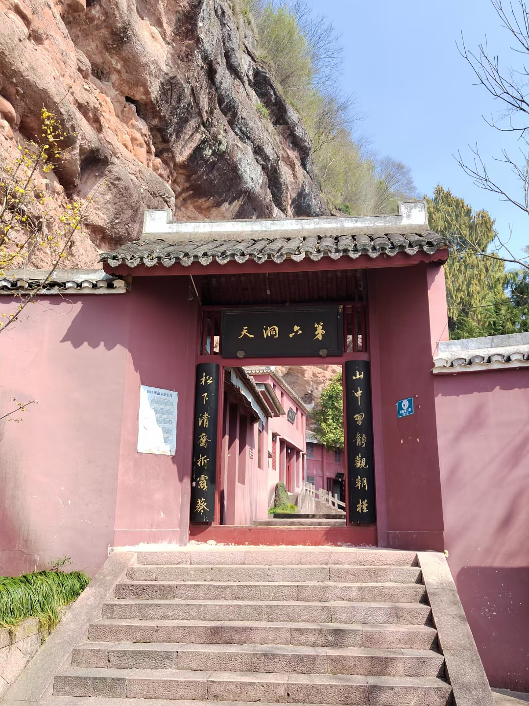 image-20230523165721396