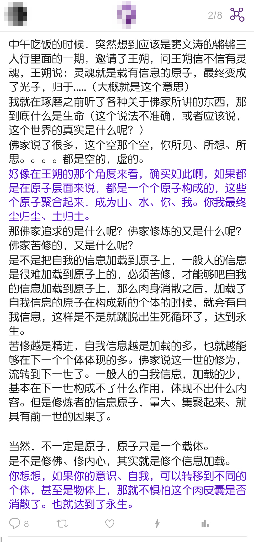 image-20230609144522385